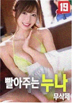 美丽人生