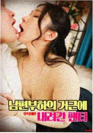 记忆碎片